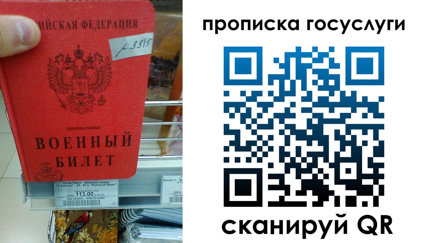 где прописаться в Бронницах