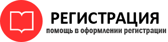 прописка в Бронницах id709007
